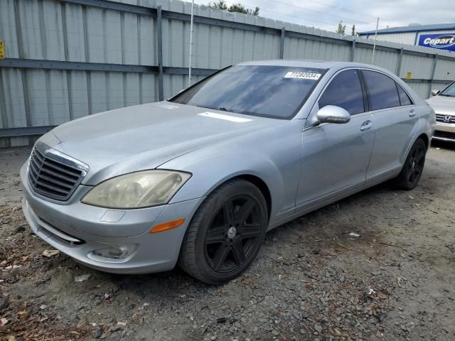 2007 Mercedes-Benz S 550