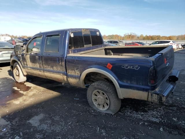 2008 Ford F350 SRW Super Duty