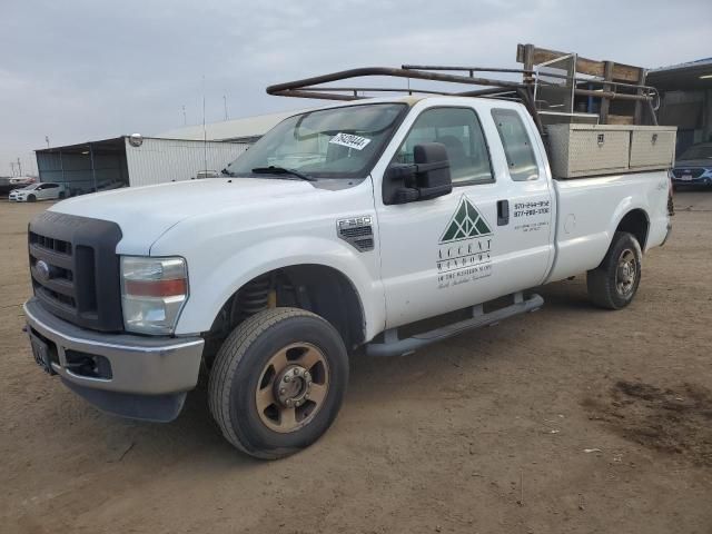 2008 Ford F250 Super Duty