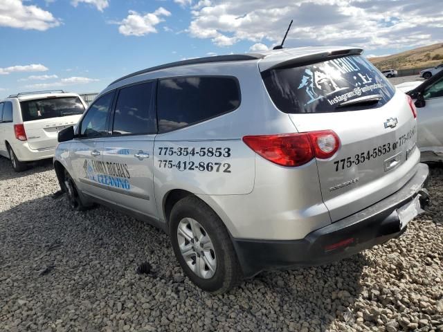 2009 Chevrolet Traverse LS