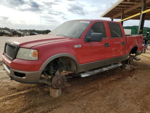 2005 Ford F150 Supercrew