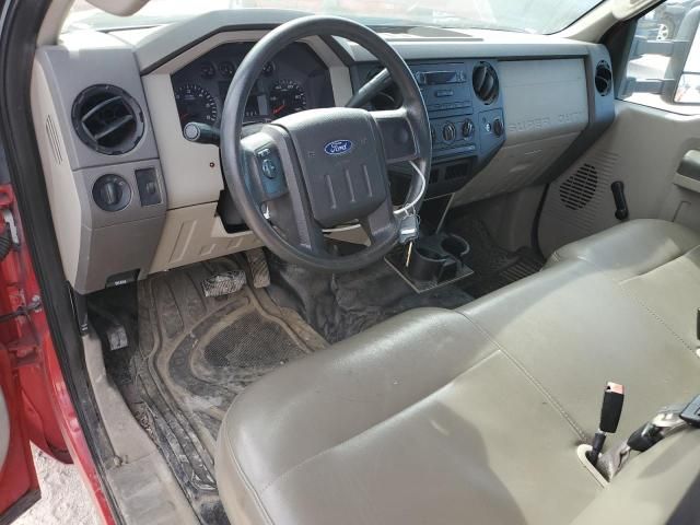 2008 Ford F250 Super Duty