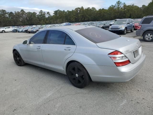 2007 Mercedes-Benz S 550