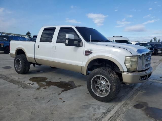 2008 Ford F250 Super Duty