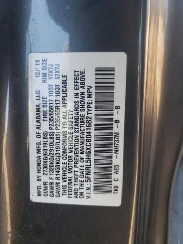 2012 Honda Odyssey EXL