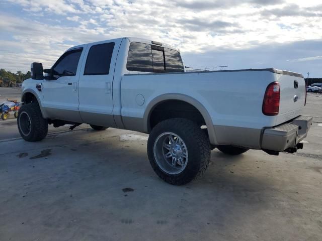 2008 Ford F250 Super Duty