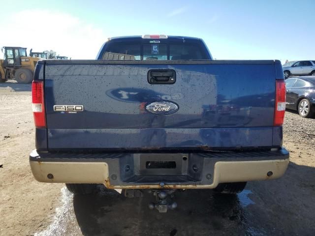 2008 Ford F150 Supercrew