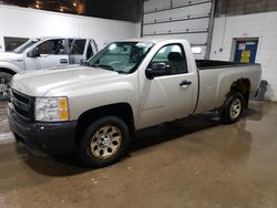 2008 Chevrolet Silverado C1500 for sale in Blaine, MN