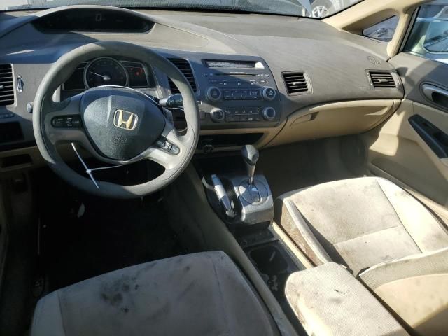 2007 Honda Civic EX