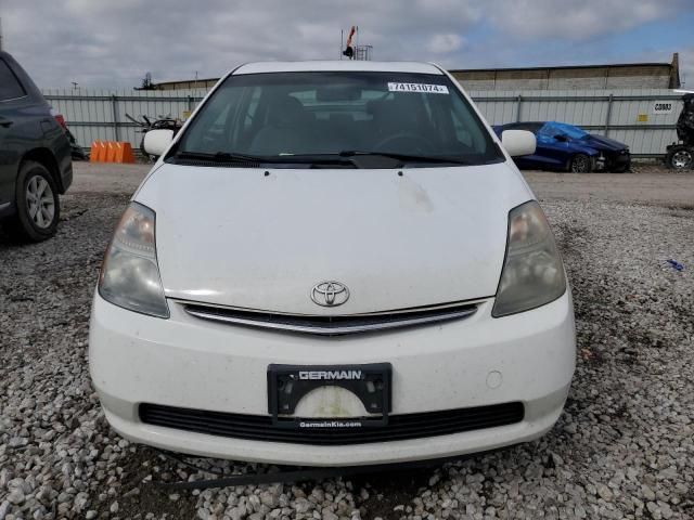 2008 Toyota Prius