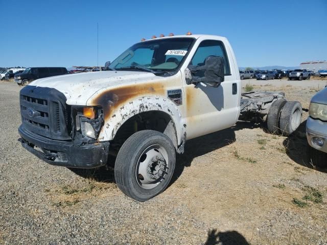 2008 Ford F550 Super Duty