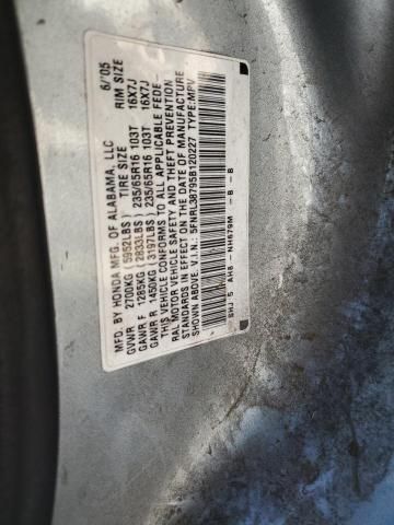 2005 Honda Odyssey EXL