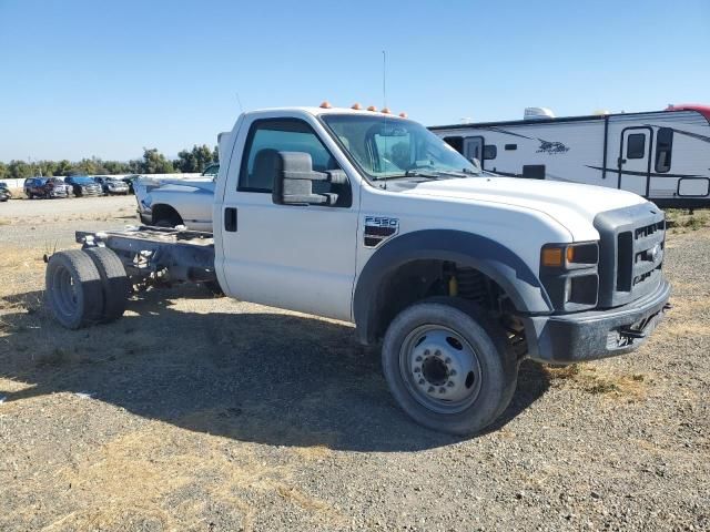 2008 Ford F550 Super Duty