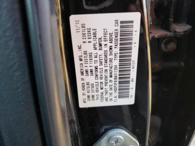 2011 Honda Accord EXL