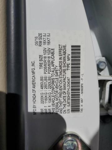 2017 Acura RDX
