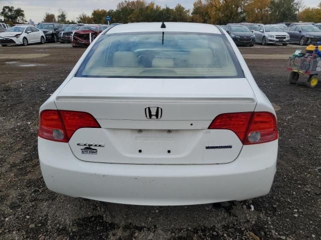 2007 Honda Civic Hybrid