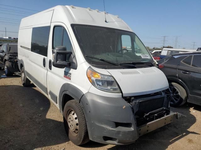 2014 Dodge RAM Promaster 2500 2500 High