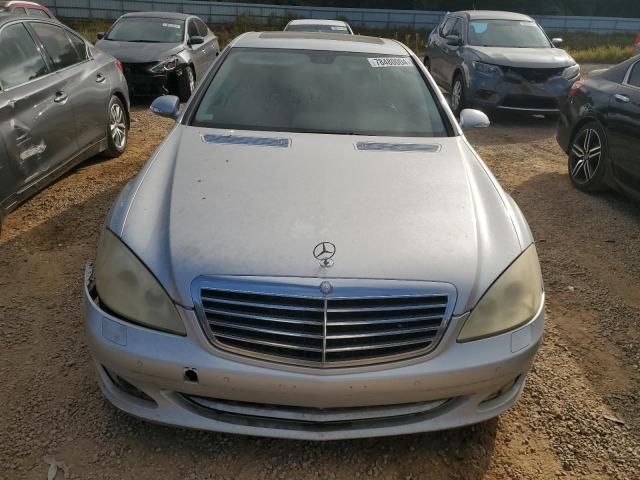 2007 Mercedes-Benz S 550