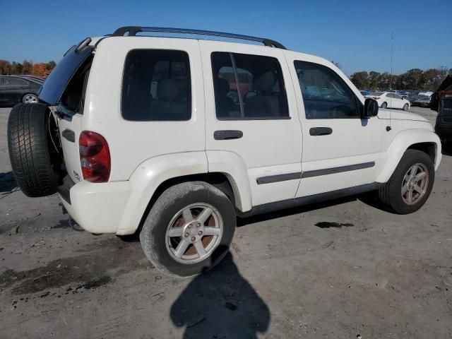 2005 Jeep Liberty Limited