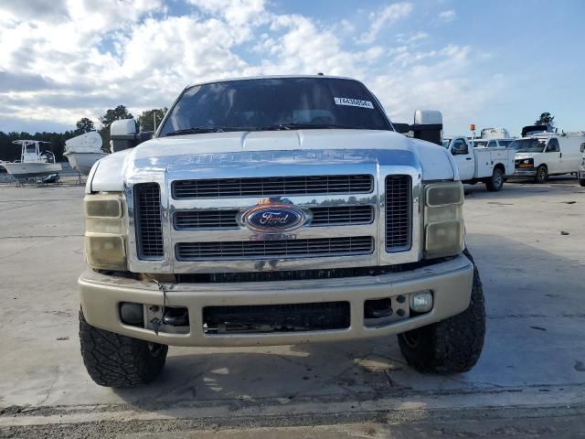 2008 Ford F250 Super Duty