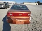 2005 Chevrolet Cavalier