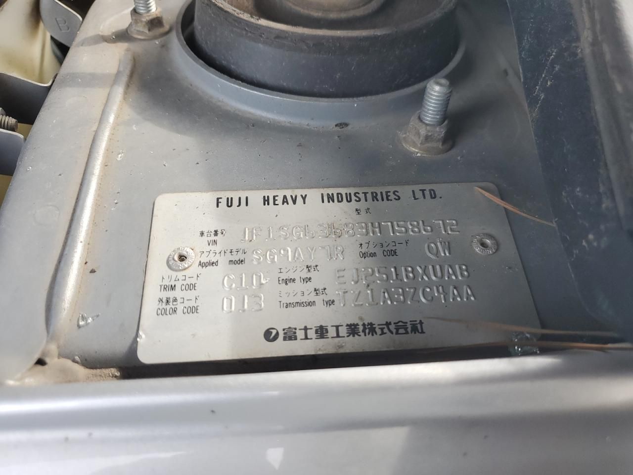 2003 Subaru Forester 2.5X