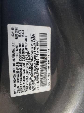 2010 Honda Odyssey EXL