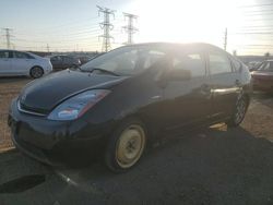 Toyota Prius salvage cars for sale: 2009 Toyota Prius