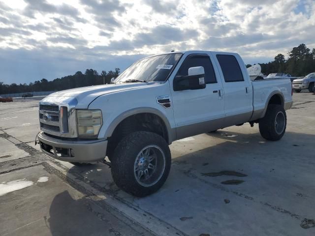 2008 Ford F250 Super Duty