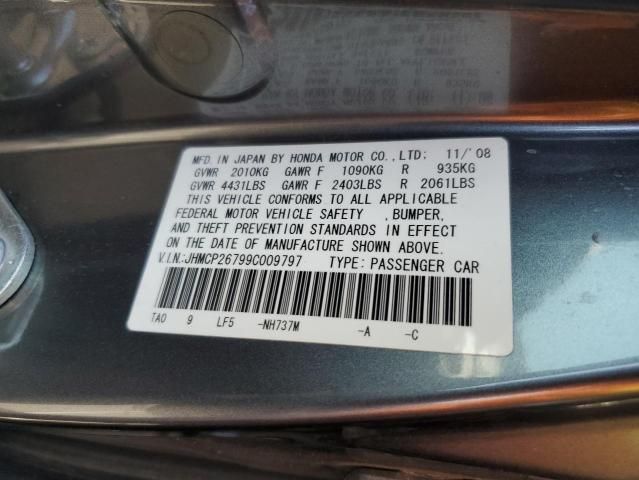 2009 Honda Accord EX