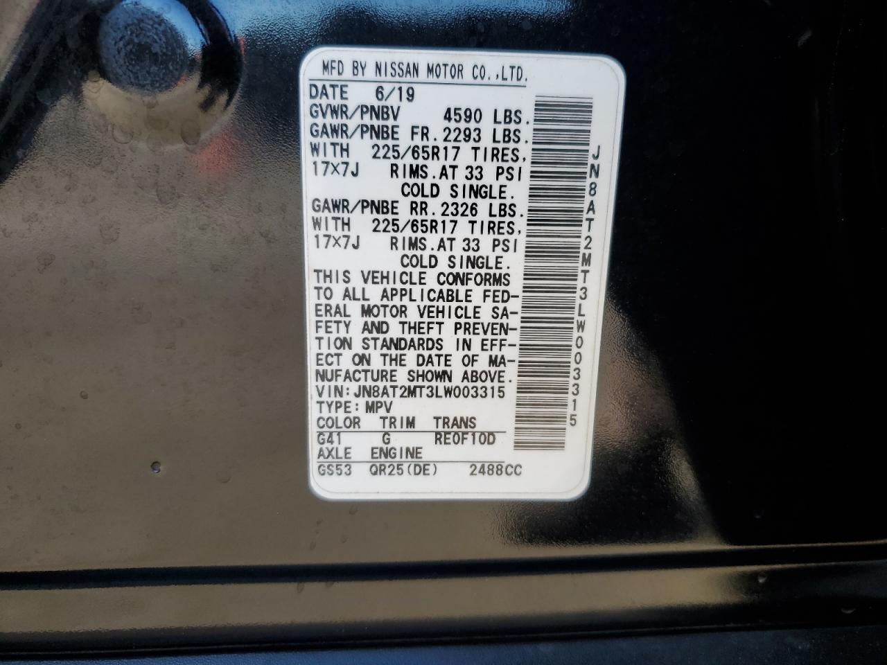 2020 Nissan Rogue s