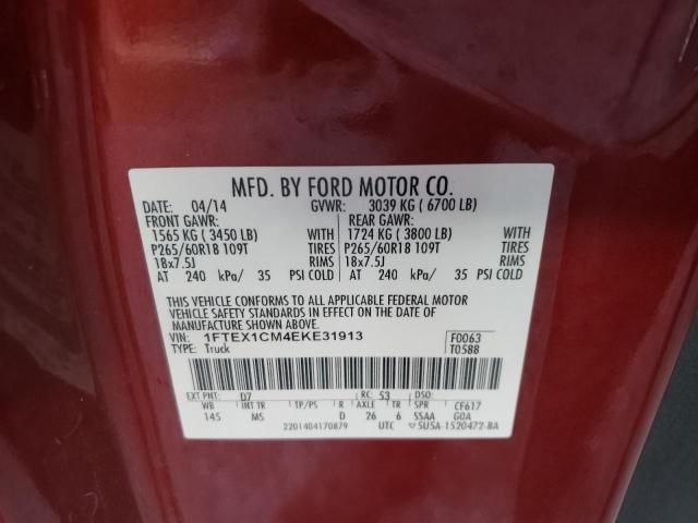 2014 Ford F150 Super Cab