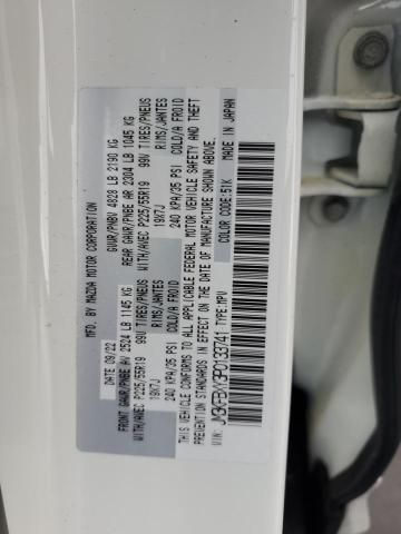 2023 Mazda CX-5 Signature
