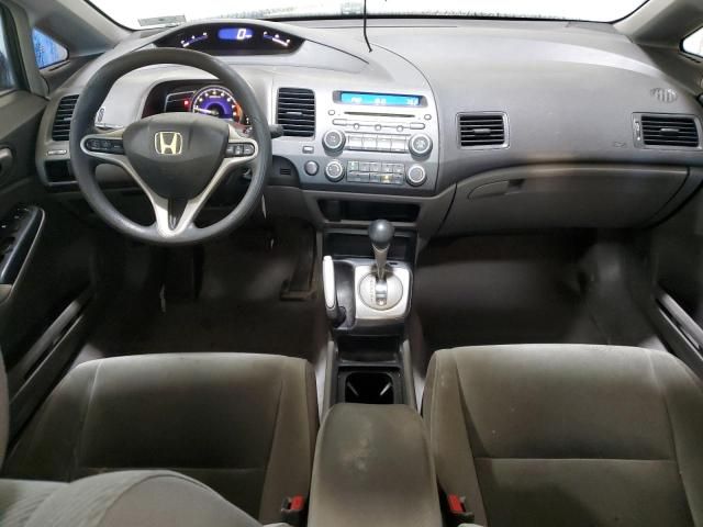 2010 Honda Civic EX