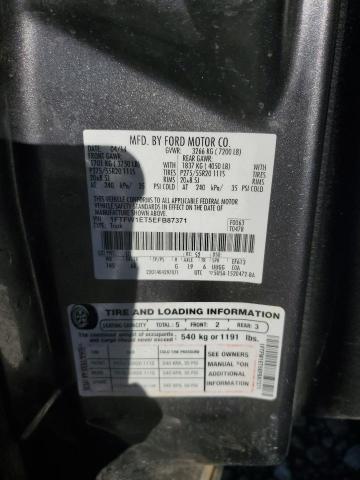 2014 Ford F150 Supercrew