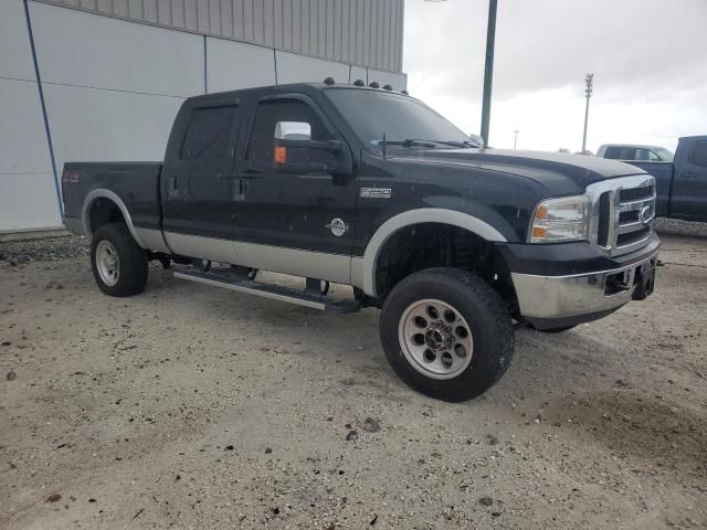 2006 Ford F250 Super Duty