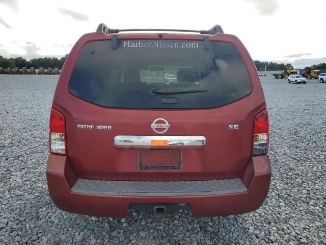 2008 Nissan Pathfinder S