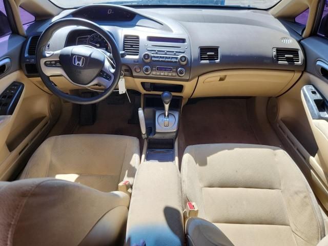 2006 Honda Civic Hybrid