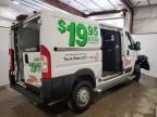 2025 Dodge RAM Promaster 2500 2500 Standard