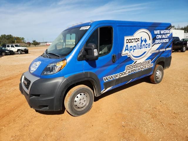2020 Dodge Ram Promaster 1500 1500 Standard