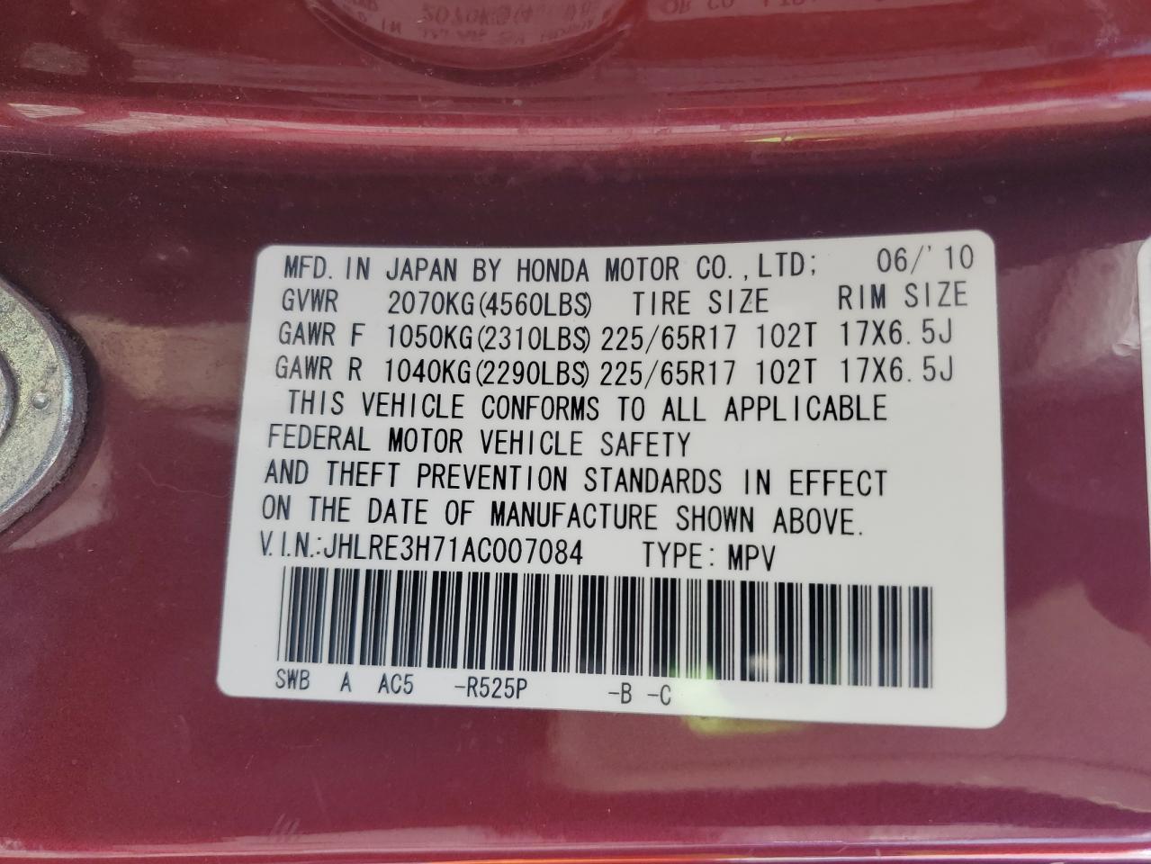 2010 Honda CR-V EXL