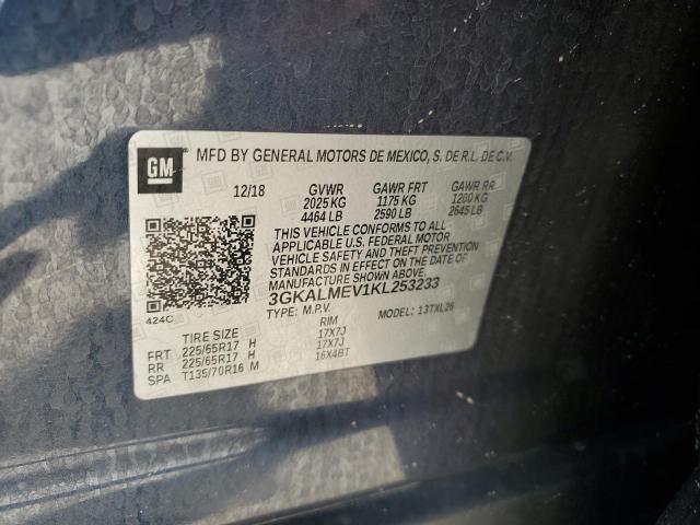 2019 GMC Terrain sle