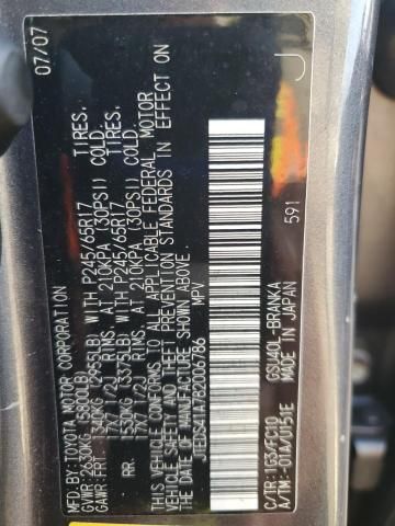 2008 Toyota Highlander