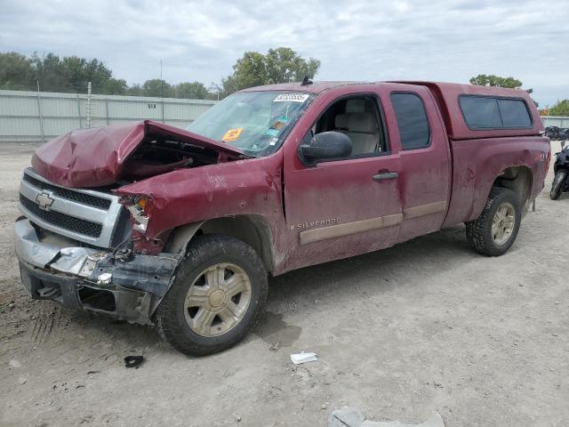 2007 Chevrolet Silverado K1500