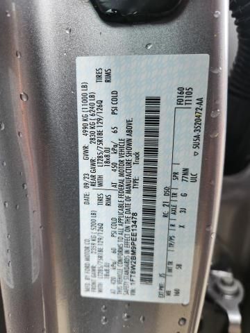 2023 Ford F250 Super Duty