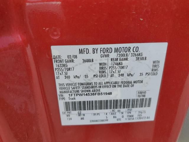 2008 Ford F150 Supercrew
