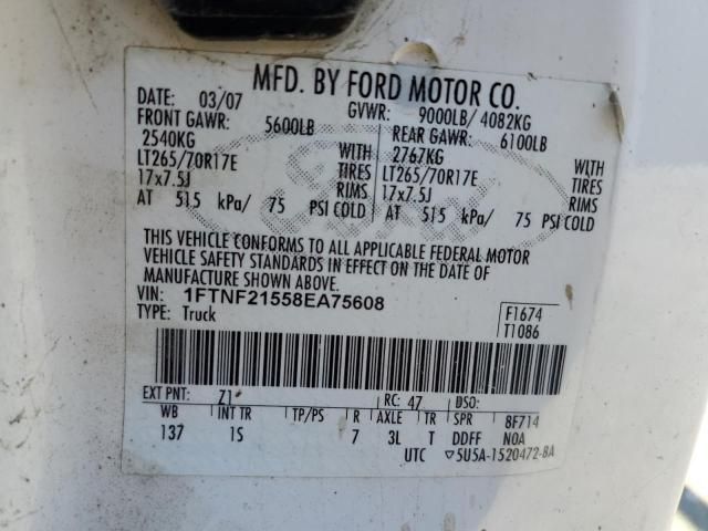 2008 Ford F250 Super Duty