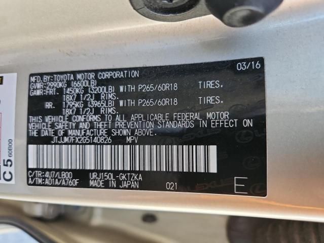 2016 Lexus GX 460 Premium