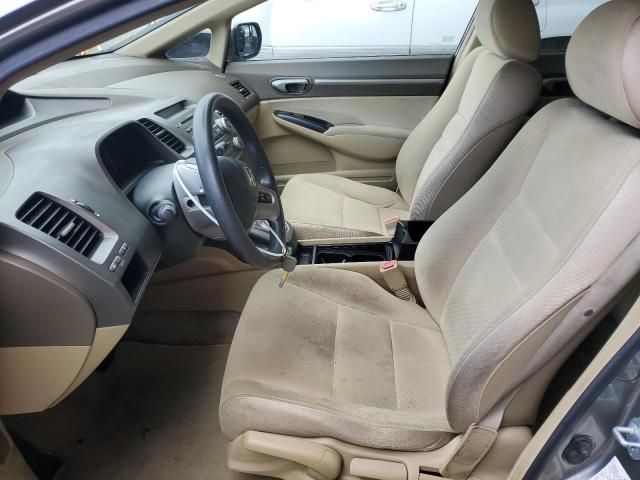 2006 Honda Civic Hybrid