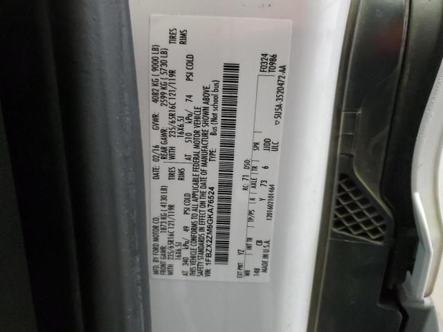 2016 Ford Transit T-350